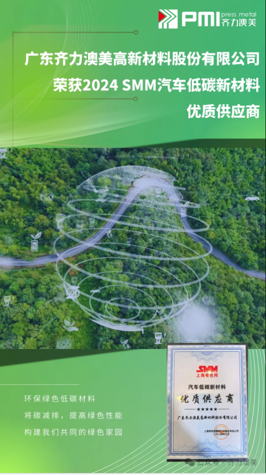 1735788406249740.png 企業微信截圖_20250102112606.png